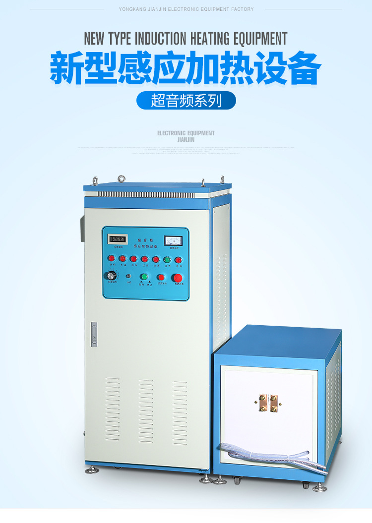 高頻淬火設(shè)備如何檢測(cè)電子管高頻設(shè)備？